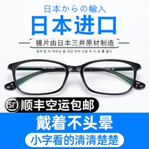 Japan imported reading glasses mens HD ultra-light old people old light glasses high-end brand anti-blue light anti-fatigue