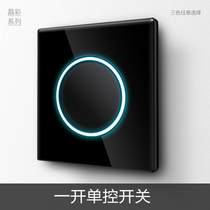 Sen super single control switch single single open one open button glowing led one tempered glass black switch panel