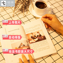 Pick up the book custom photo book couple book photo album Custom book diy book handmade book book book manual photo book Book Book Book