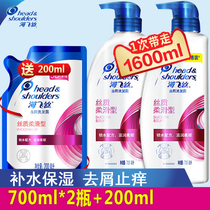  Haifei Silk Shampoo 700ml*2 bottle set Refreshing anti-oil type anti-dandruff anti-itching oil control official flagship store