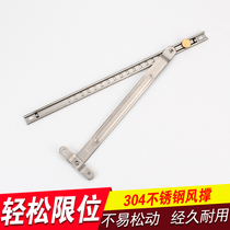 Wind support stopper aluminum alloy casement window strut broken bridge aluminum windshield bar plastic steel window stopper door and window accessories