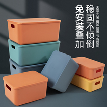 Storage box desktop storage basket storage box with lid plastic cosmetics finishing box snack storage box household