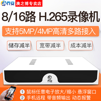 Qiao An 8 16-way network hard disk video recorder digital high-definition NVR burner Home Monitoring 4-Way host