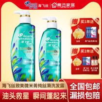 Haifeijing pure silky scalp care shampoo for men and women general fragrance degreasing shampoo without silicone oil for household