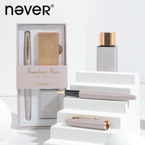 never Nordic series pens gift gifts adult writing pen gift box set students positive pen beginner girl anniversary Student Teachers Day gift business gift high value
