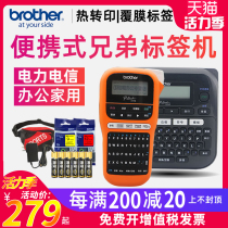 Brother label machine pt-d210 Cable self-adhesive sticker Home marking machine Communication network cable room label machine brother label machine E115 portable small handheld label printer
