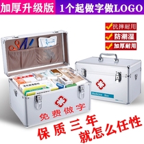 Medicine box Family medicine box Household emergency medicine box Large capacity visiting box Portable medical storage bag with lock