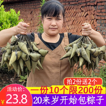 Handmade alkali water zongzi grass gray water Xiangxi Yuanling specialty pure glutinous rice Dragon Boat Festival zongzi red beans Fresh 10