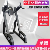 Gym Commercial knee lift abdominal pull-up comprehensive trainer Multi-functional sports strength fitness equipment
