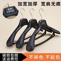 Clothing store wardrobe pants clip one-piece plastic non-slip suit hanger wide shoulder non-marking clothes hanging mens and womens clothing support frame