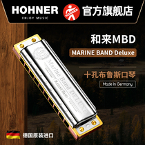 German Hohner and Come Ten Hole Blues Beginner Blues Harmonica MarineBandDeLuxe MBD