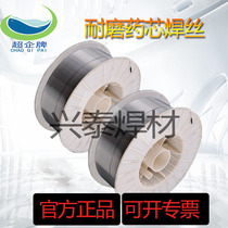 TYD286 TYD296 high manganese rail surfacing welding wire TYD360 rail butt wear-resistant flux cored wire
