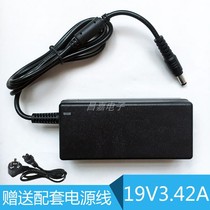 DC19 volt power adapter laptop charger wire fire cow 19V3 42A DC transformer plug