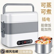 Office workers portable electric lunch box heating and insulation can be plugged in multi-function reservation lazy cooking meal Electric Lunch Box