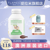 TLAMEE tirami mushroom powder gel candy vegetable vitamin 0 96gX30 capsules containing active VD400IU