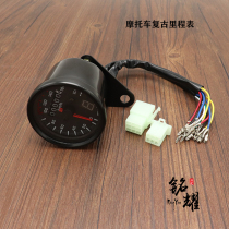 Motorcycle modified retro universal small instrument CG GN code table LED dual mileage with gear display modified meter