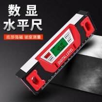 Electronic digital display laser level ruler with infrared high precision digital measuring instrument slope meter multi-function balance ruler