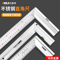  Stainless steel angle ruler 50cm large 1 meter turning ruler lengthened and thickened 90 degrees woodworking L-shaped right angle ruler High-precision angle ruler