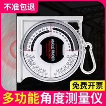 Slope scale multi-function angle measuring instrument high precision small flat water gauge with strong magnetic electronic digital display horizontal tool