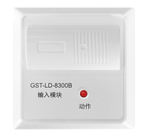 Bay input module GST-LD-8300B fire signal water flow pressure switch monitoring module