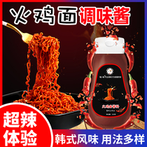 Korean Turkey noodle sauce sauce sauce package bottle Korean noodles super spicy spice sauce hot sauce chili sauce