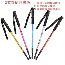 Dengshan outdoor mountaineering crutches telescopic tourism climbing shrinkage folding hand ultra-light carbon stool mountain soil