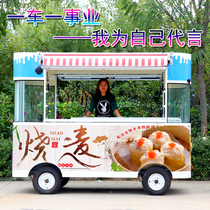 Snack car multifunctional dining car electric four-wheel mobile fried cart malatang fast food car night market stall