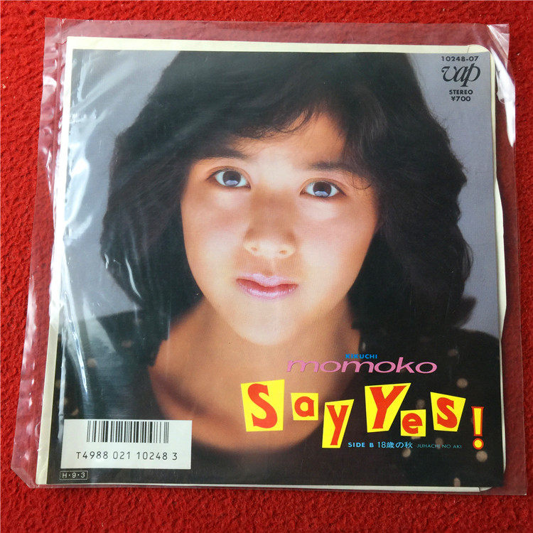 菊池桃子-菊池桃子促销价格、菊池桃子品牌- 淘宝