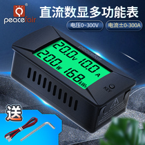 peacefair DC digital display voltage ammeter 0~300A 300V power energy consumption tester multimeter