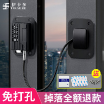 Window lock Aluminum alloy sliding doors and windows screen windows anti-theft child safety protection extrapolation casement window limiter