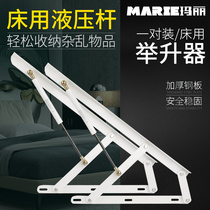 Hydraulic rod bed with pneumatic rod gas spring Bed box lifter Bed plate support frame Tatami support rod gas support