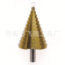 6-50mm step drill pagoda drill bit multi-function hole punch cone Ladder Tower reamer aluminum film hole opener