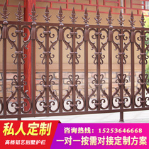 Aluminum art guardrail aluminum alloy European garden courtyard fence fence high-end villa balcony outdoor fence guardrail