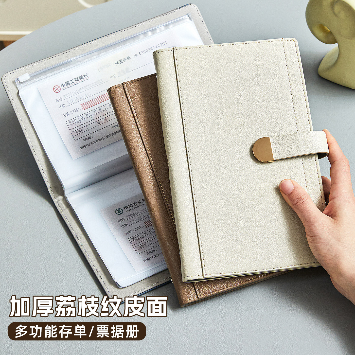 账单收纳本-账单收纳本促销价格、账单收纳本品牌- 淘宝