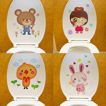  Toilet sticker decoration kindergarten toilet cover sticker Cute cartoon small pattern creative toilet waterproof wall sticker