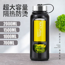 Large-capacity glass double-layer water cup filter tea cup men and women portable heat-resistant cup 1000ML