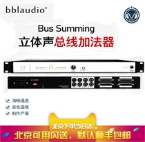 bblaudio Bus Summing Digital Workstation Analog Mixer Studio BOX