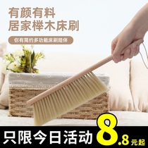 Sweeper brush soft hair household carpet Net Red cleaning artifact dust removal bed Kang broom broom bed brush dust removal