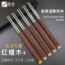 Stainless steel chopsticks 304 household non-slip mildew high temperature resistant high-grade family high-grade light luxury metal chopsticks Kuaizi