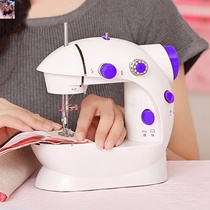 Supp home electric sewing machine Portable desktop electric small mini multi-function with lamp 202 sewing machine