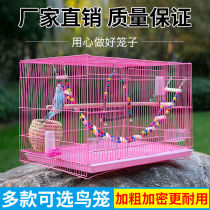 Parrot Birdcage large medium and small bird cage tiger skin starlings Xuanfeng bird cage home luxury breeding Villa cage