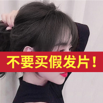 Air bangs wig piece Horoscopes real human hair incognito fluffy female cover white hair 3d French top hair patch