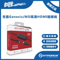 Hyperkin HDTV Cable Sega Genesis Mega Drive (MD)HDMI Video Cable Spot