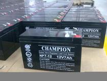 Champion NP7-12 12V7AH Battery 12V7AH Battery UPS Battery 12V7AH Maintenance Free Battery