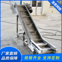 Stainless steel chain plate lifting conveyor food cleaning and drying assembly line conveying machinery and equipment mesh belt climbing machine