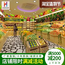 Supermarket fruit shelves Baiguoyuan fruit shop fresh creative steel and wood multi-functional wall combination multi-layer display rack