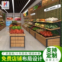 Meat union fresh supermarket shelves thermal transfer multi-layer wall stainless steel Nakajima combination vegetable and fruit display rack