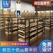 Supermarket wine rack display rack Tobacco hotel Steel wood wine display cabinet Winery wine cabinet Nakajima display cabinet Commercial