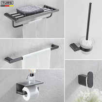 German gun gray towel rack stainless steel bath towel rack toilet toilet bathroom hardware pendant set