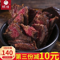 Kun smoked beef authentic Sichuan Bacon Bacon Bacon Bacon 260g